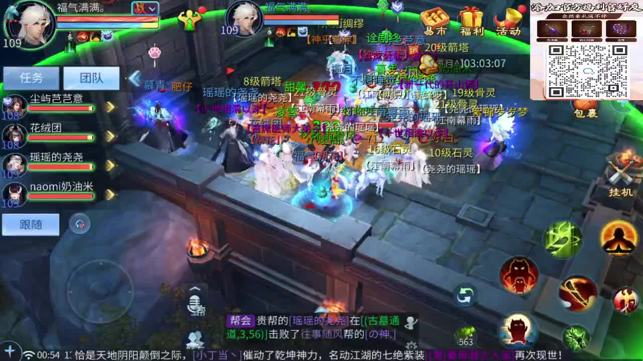 新大区开干了！ 第12段