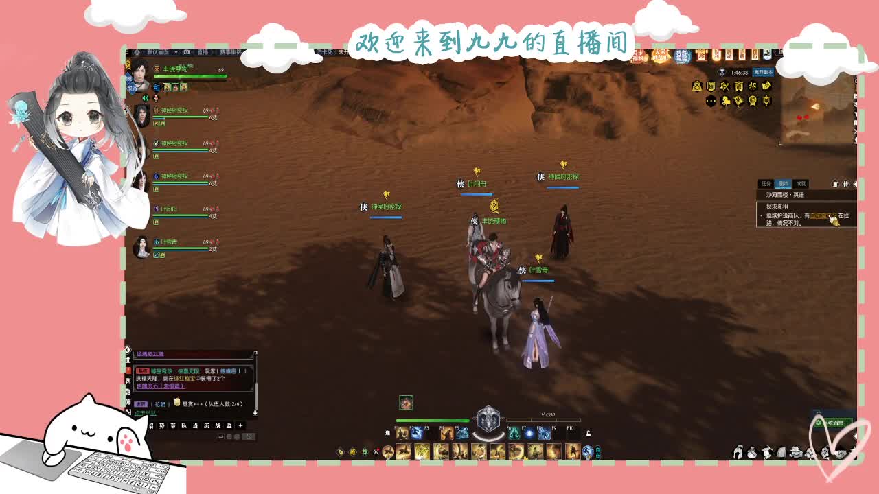 铛铛铛~ 第2段