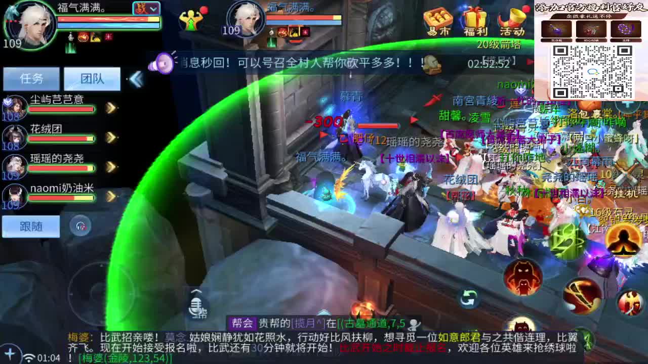 新大区开干了！ 第13段