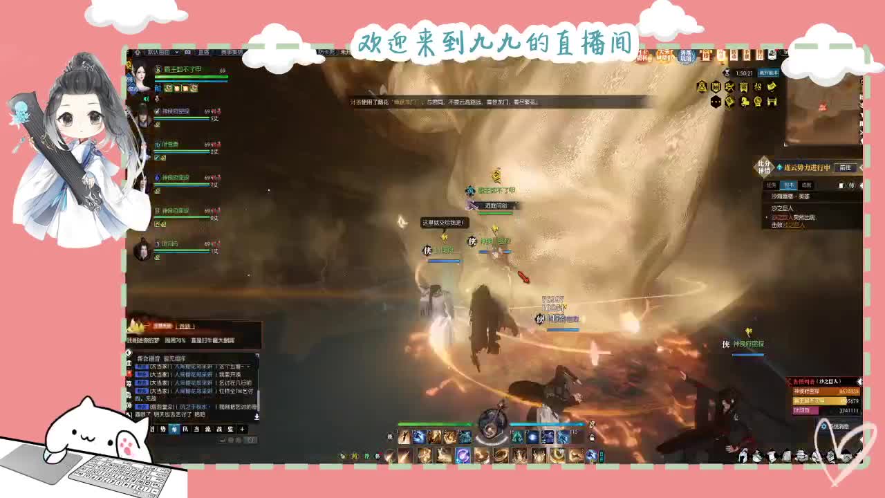 铛铛铛~ 第4段