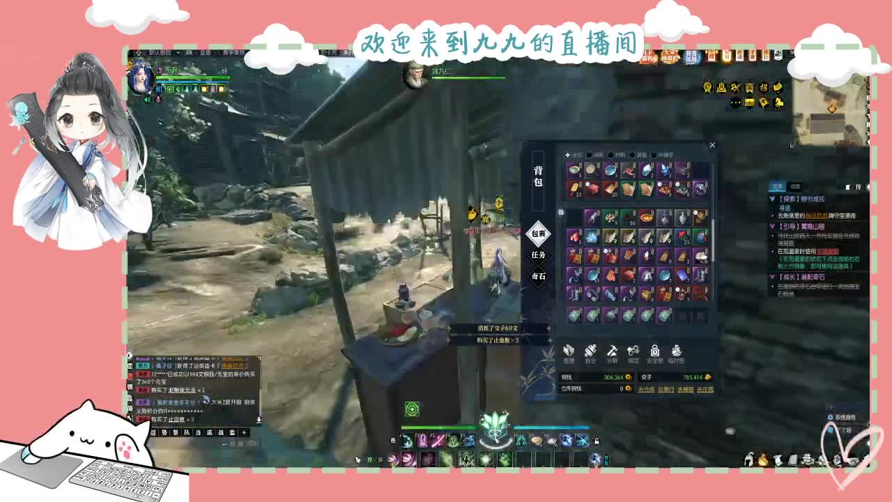 铛铛铛~ 第7段