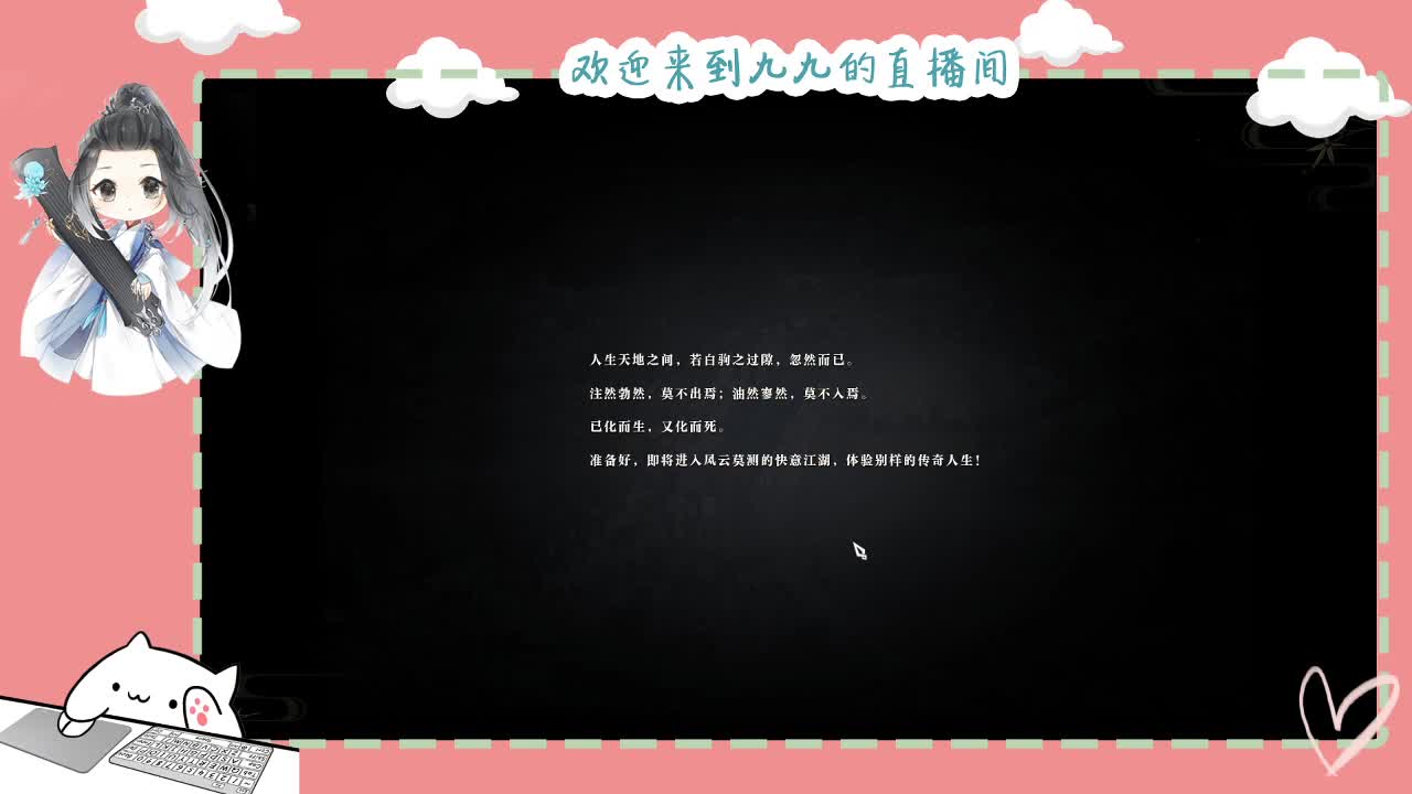 铛铛铛~ 第10段