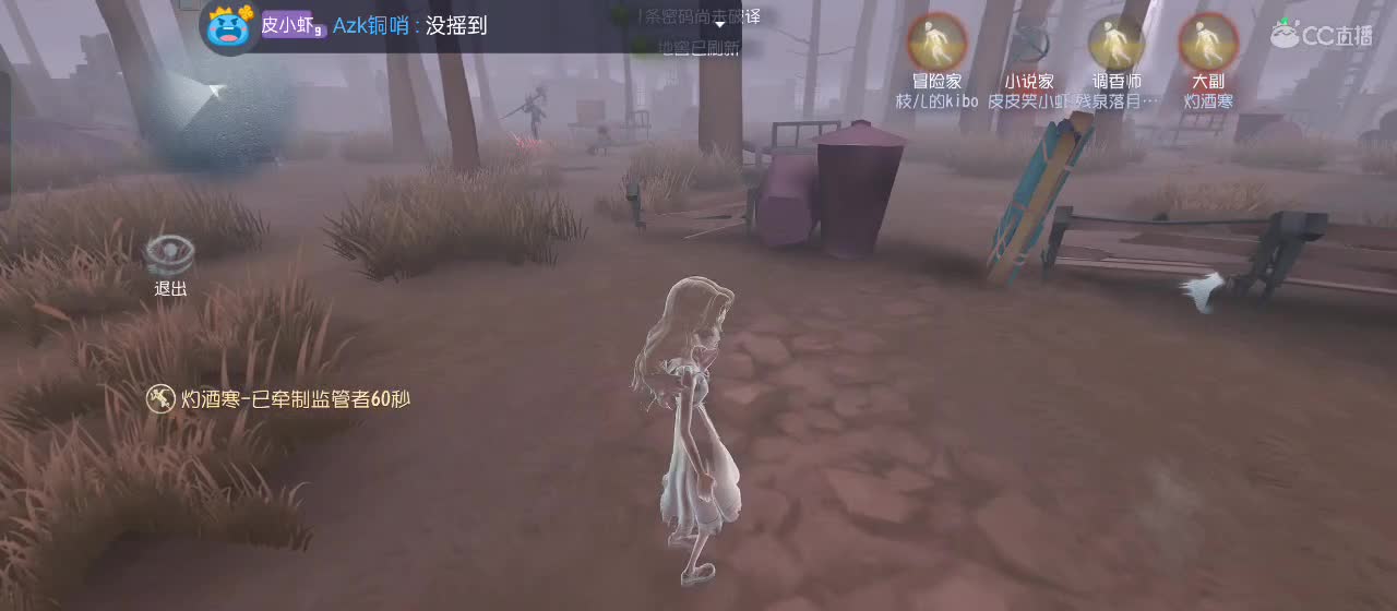 勤劳的小蜜蜂 第2段