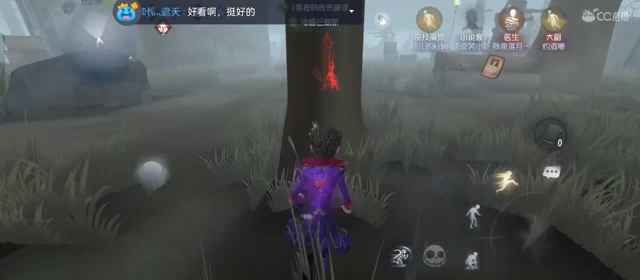 勤劳的小蜜蜂 第3段