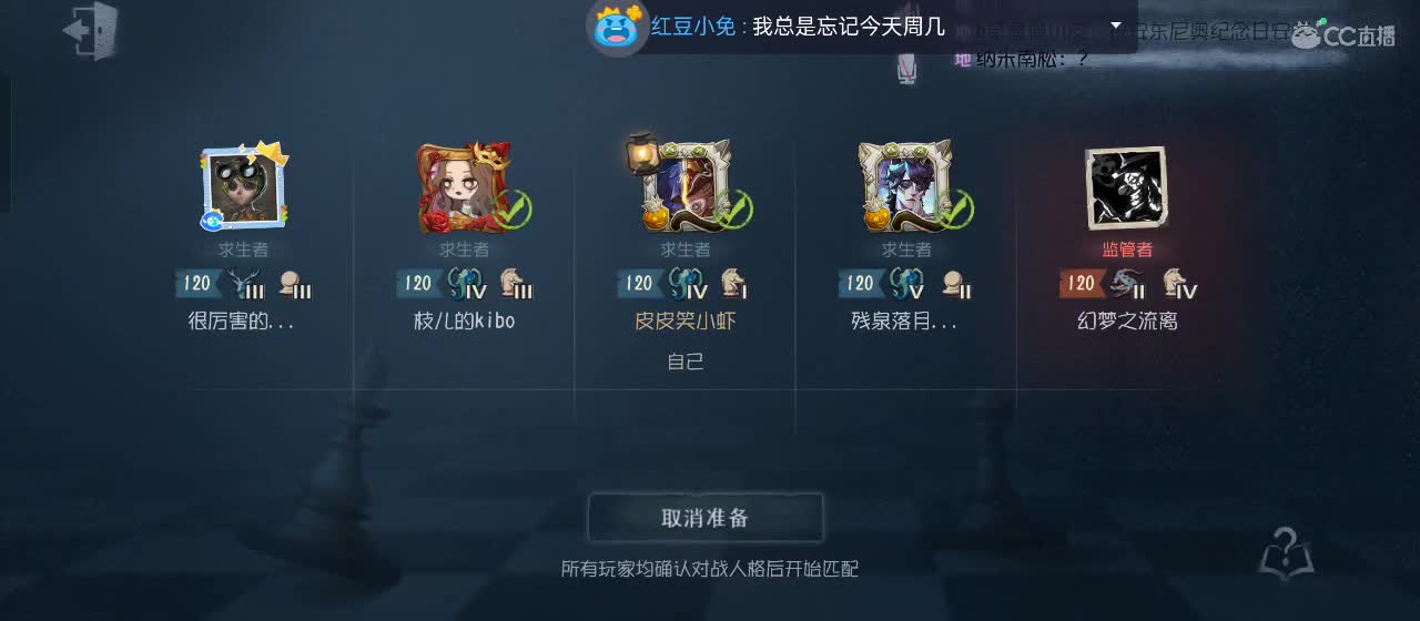 勤劳的小蜜蜂 第4段