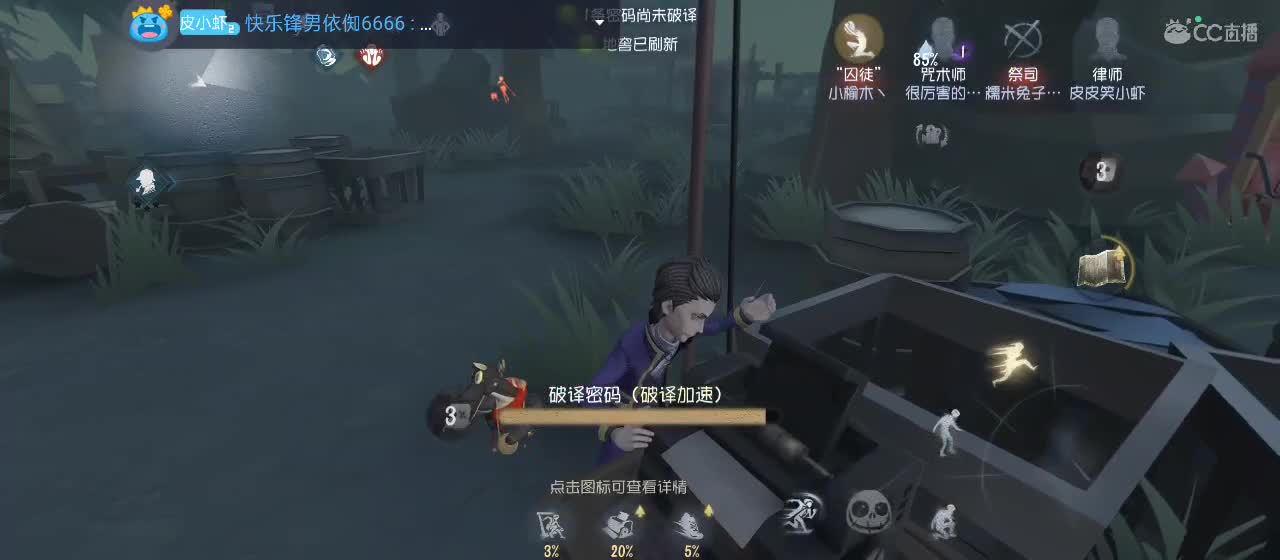 勤劳的小蜜蜂 第9段