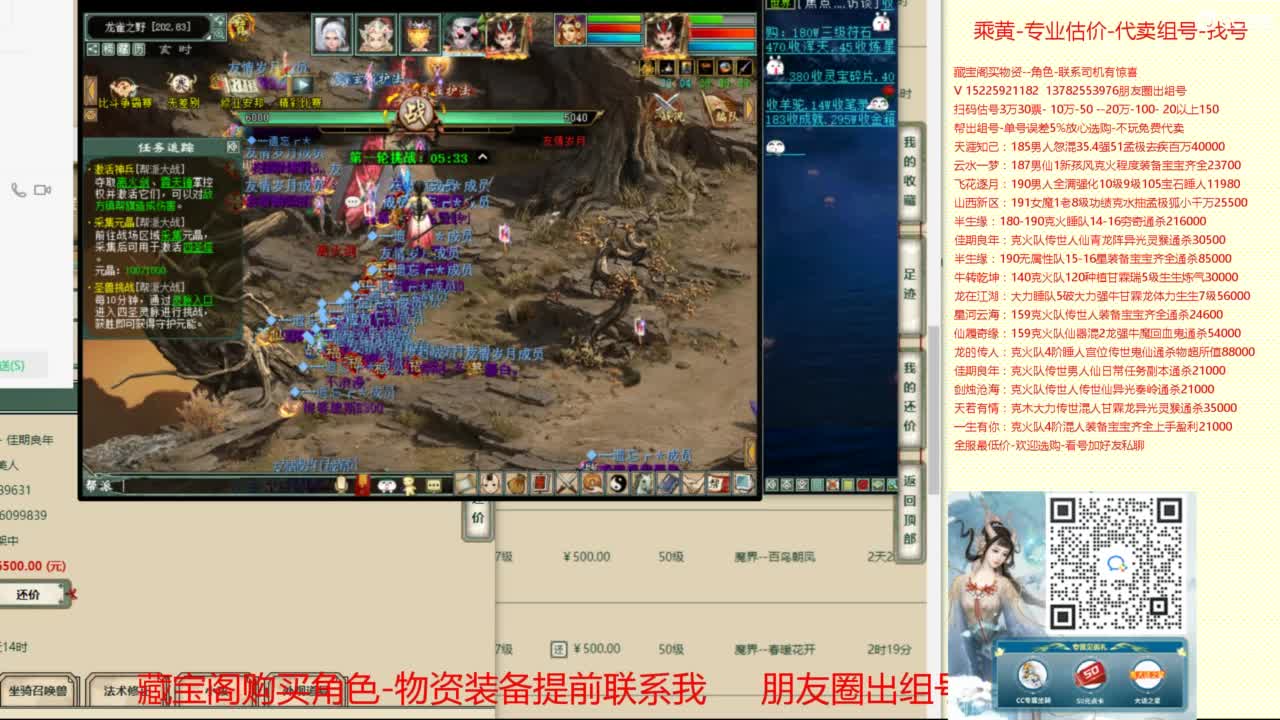 【配号】低端组号开创者 第3段