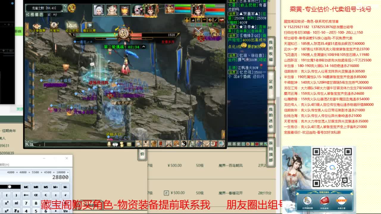 【配号】低端组号开创者 第4段
