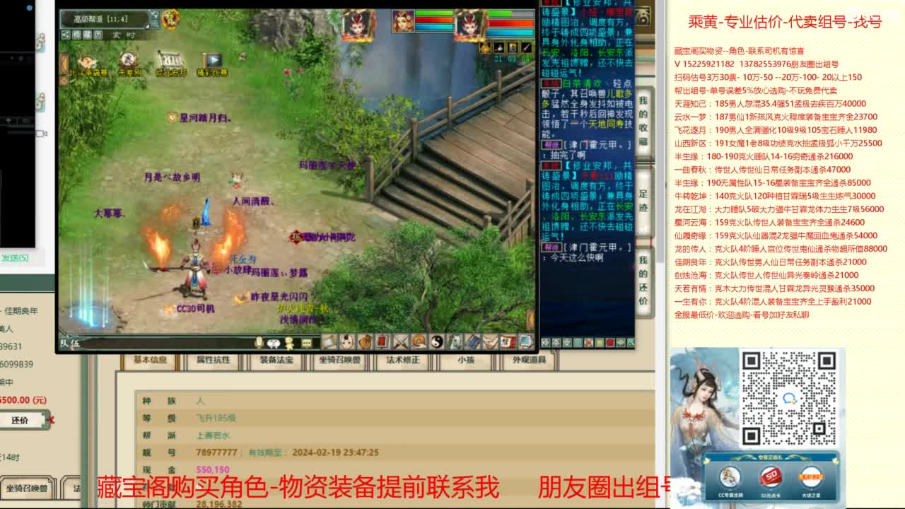 【配号】低端组号开创者 第5段