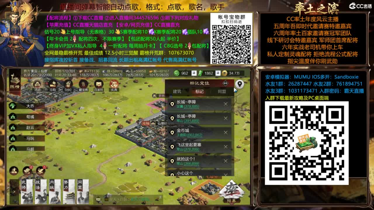 配将开荒打宝指挥一条龙 第3段