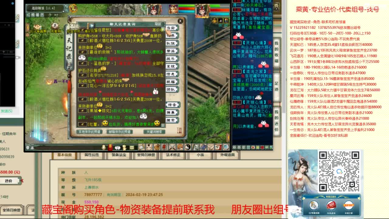 【配号】低端组号开创者 第7段