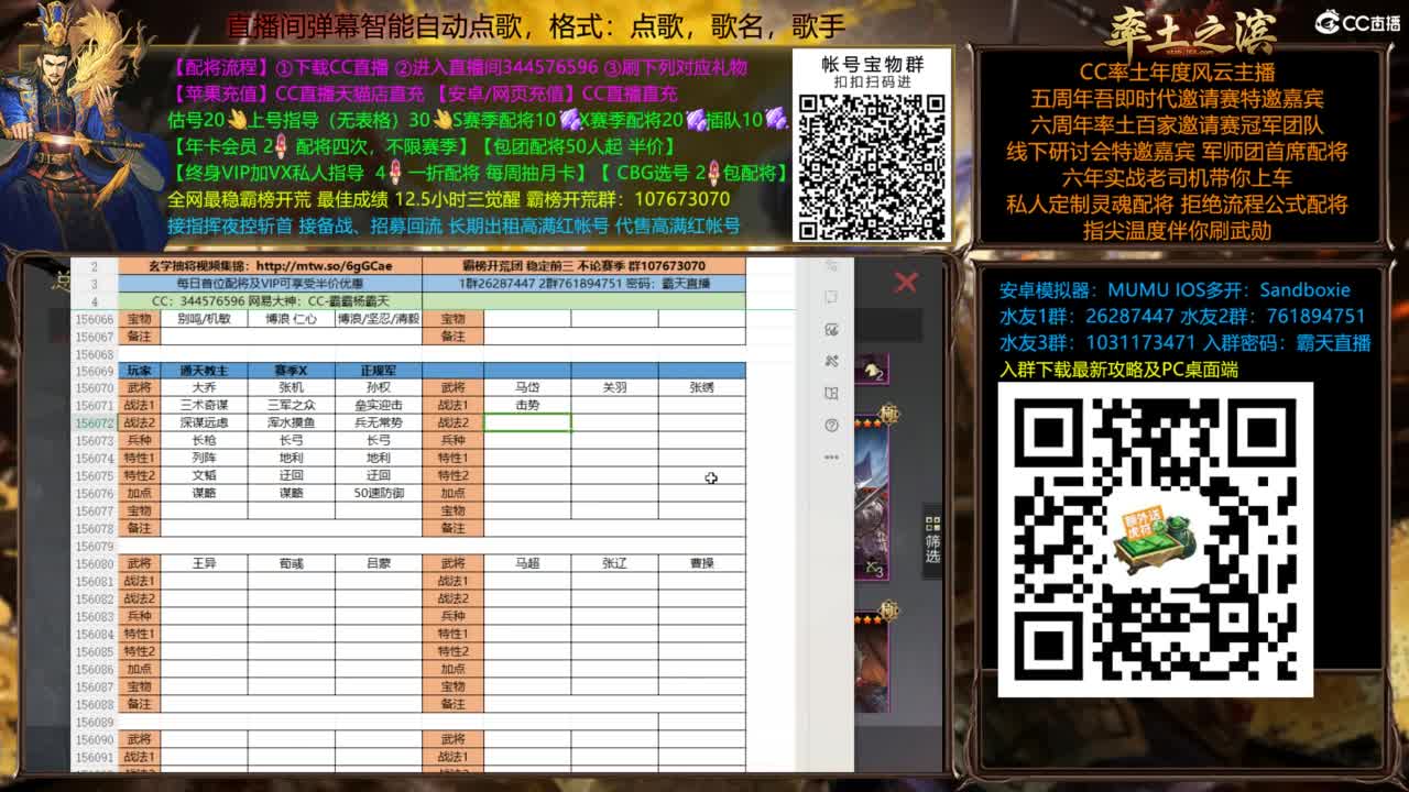 配将开荒打宝指挥一条龙 第9段