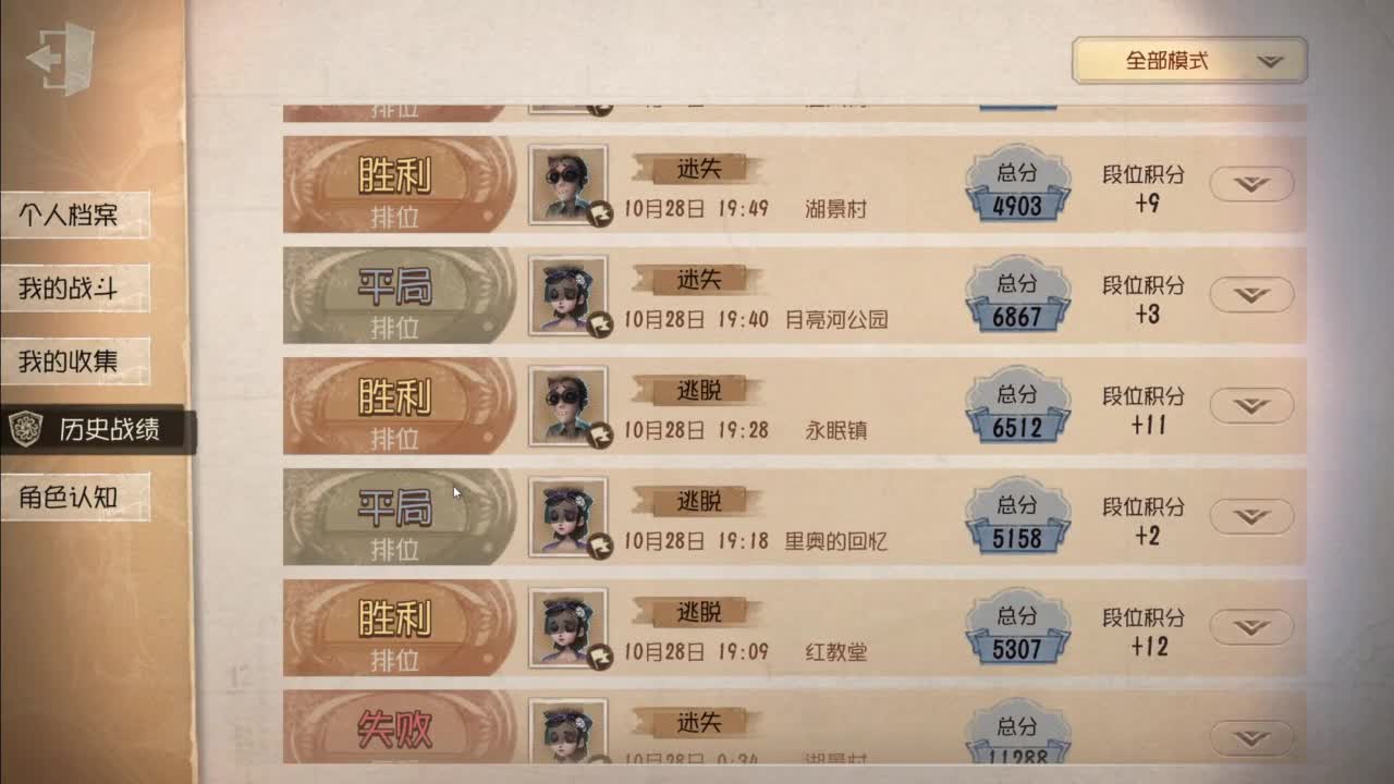 忄生感声优 在线宠粉 第3段