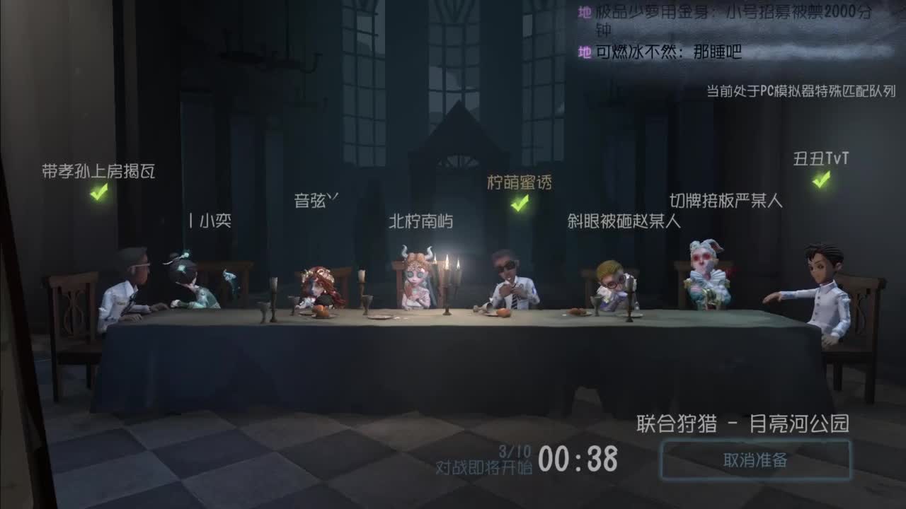 忄生感声优 在线宠粉 第8段