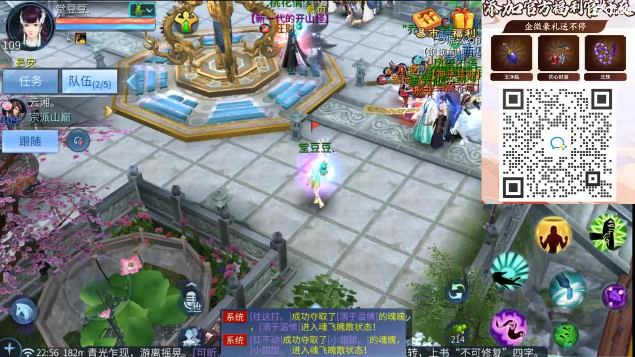 接托管 打架  比武~~接个老板~ 第8段