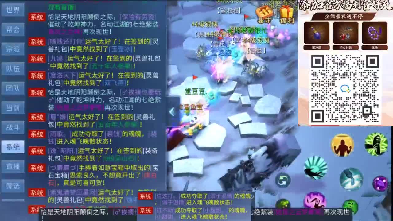 接托管 打架  比武~~接个老板~ 第10段