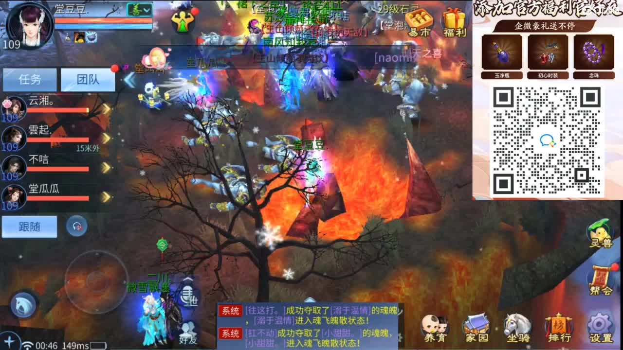 接托管 打架  比武~~接个老板~ 第12段