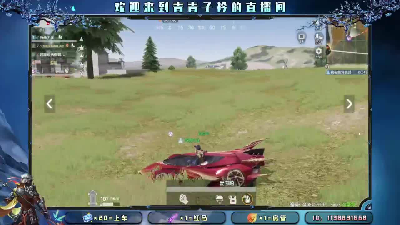 幸福 其实很简单。 第9段