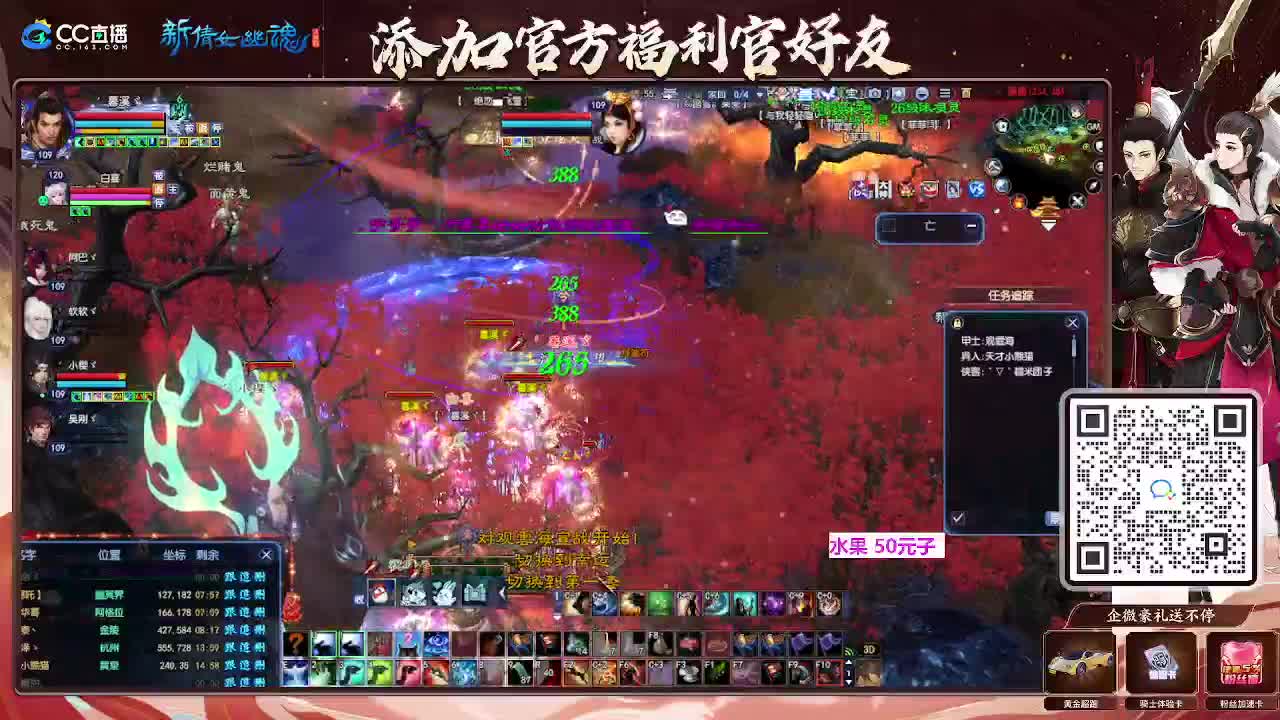 浮生万象 第1段