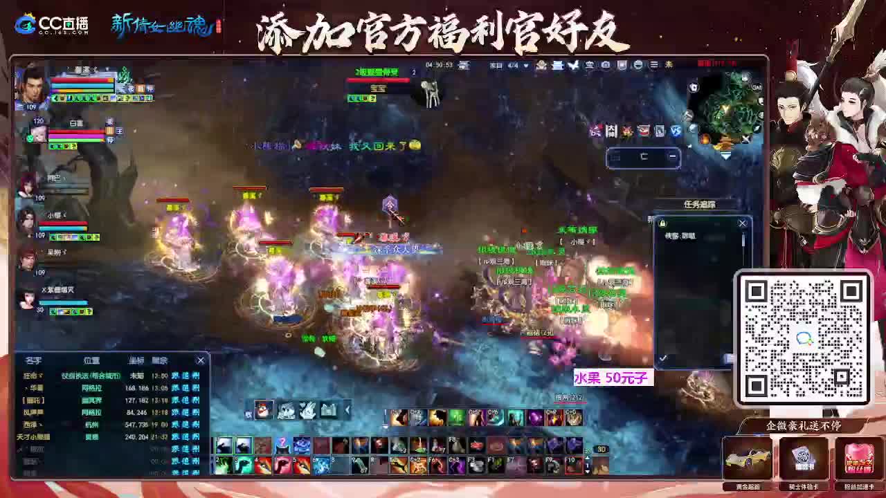 浮生万象 第2段