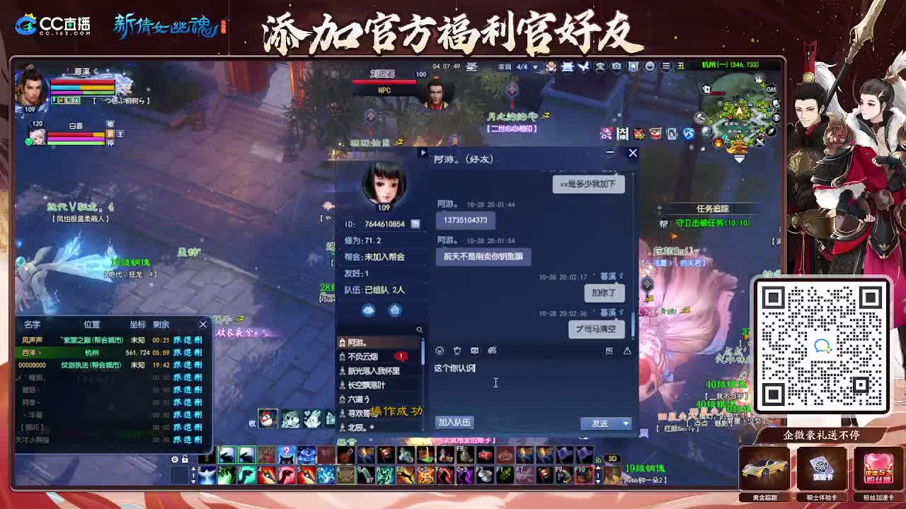 浮生万象 第3段