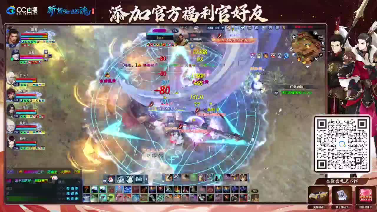 浮生万象 第6段