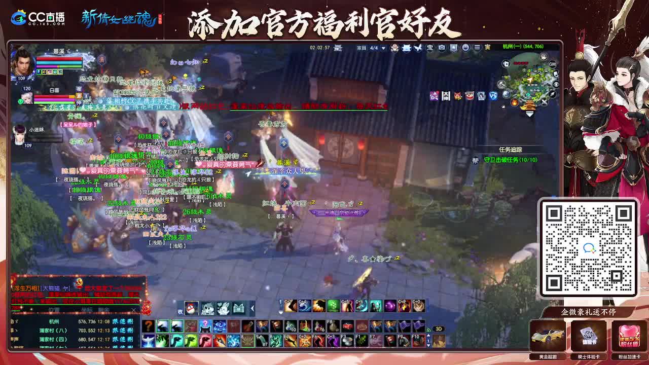 浮生万象 第7段