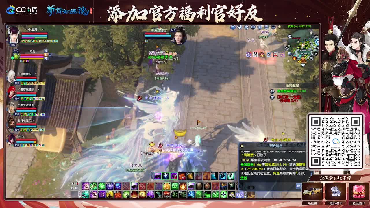 浮生万象 第9段