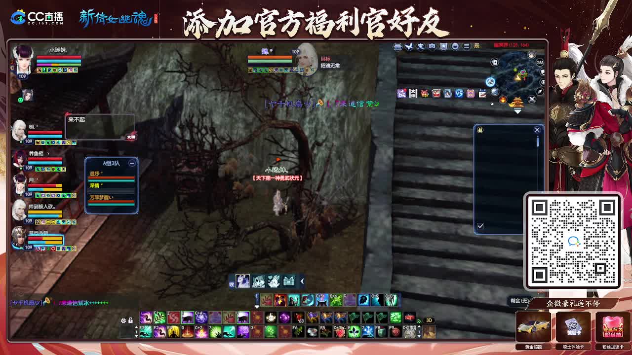 浮生万象 第10段
