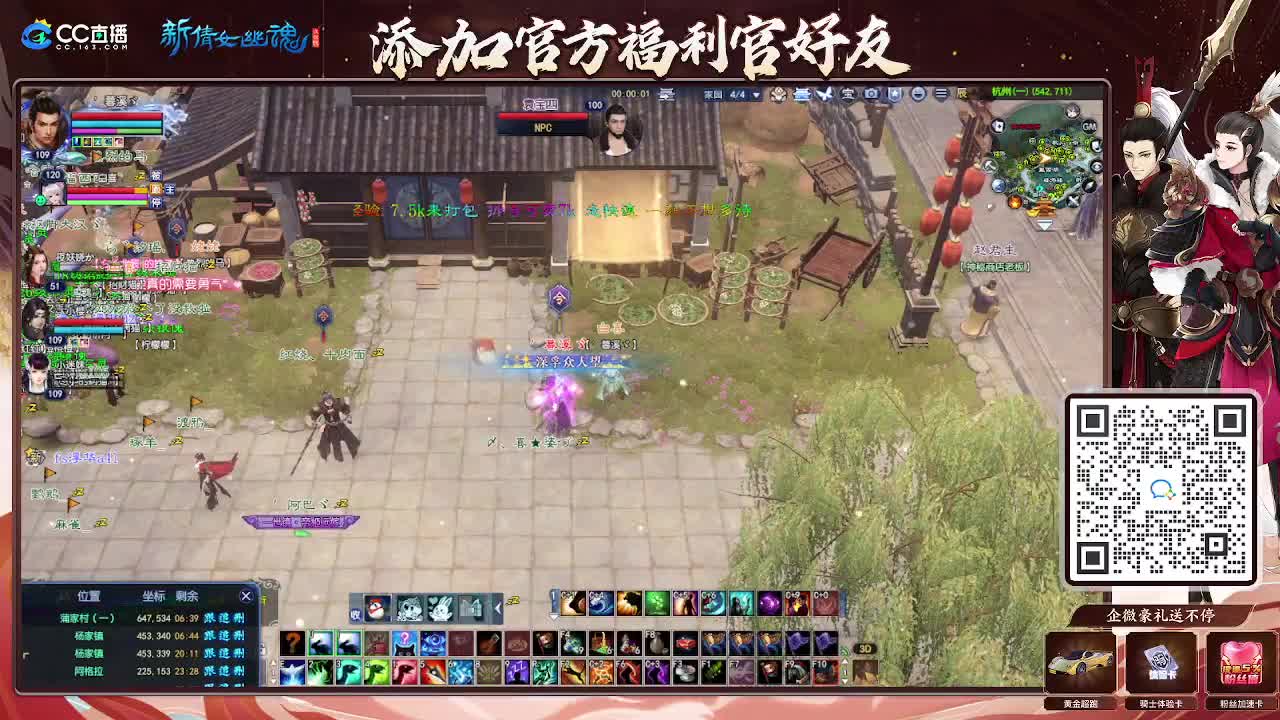 浮生万象 第11段