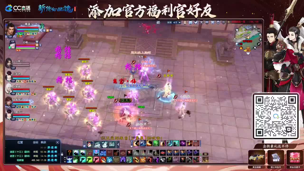 浮生万象 第12段