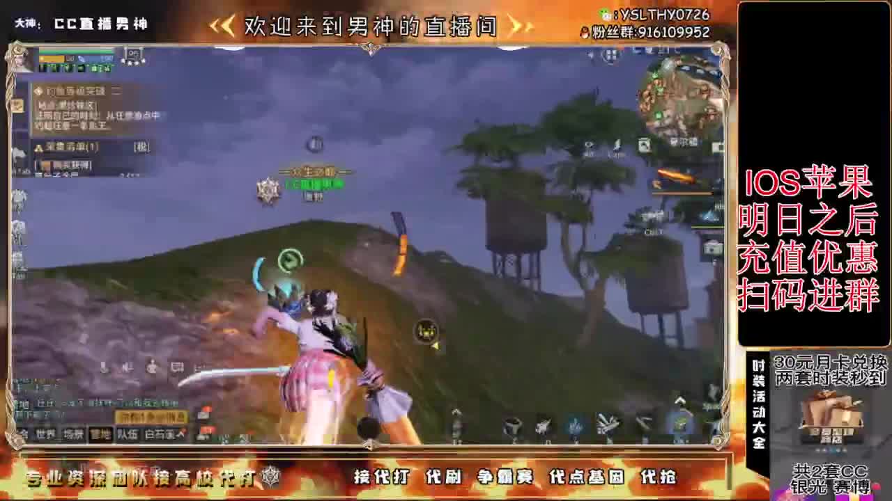 打架  共创服出高校咯！ 第8段