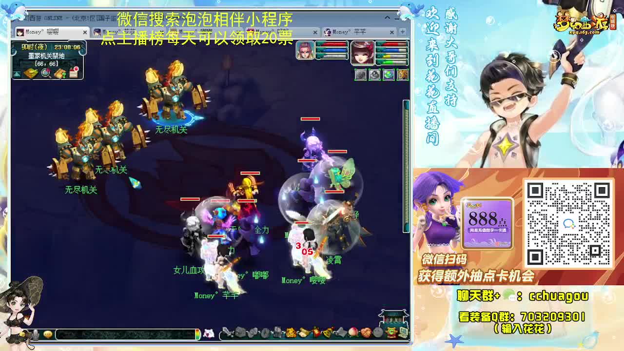 175专业归墟小学堂 第6段