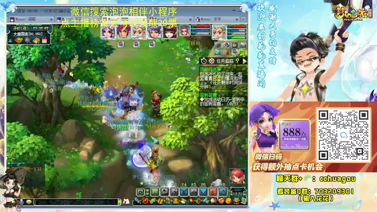 175专业归墟小学堂 第7段