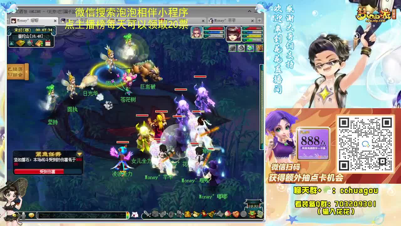 175专业归墟小学堂 第9段