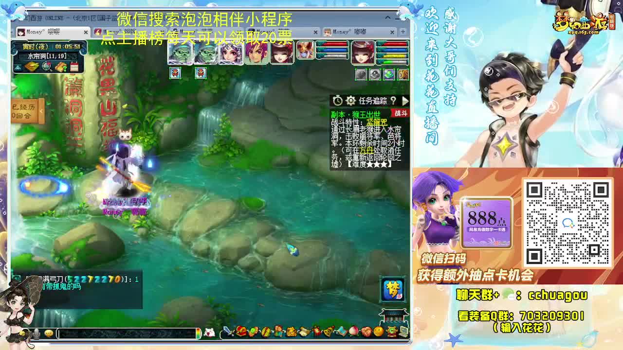 175专业归墟小学堂 第10段