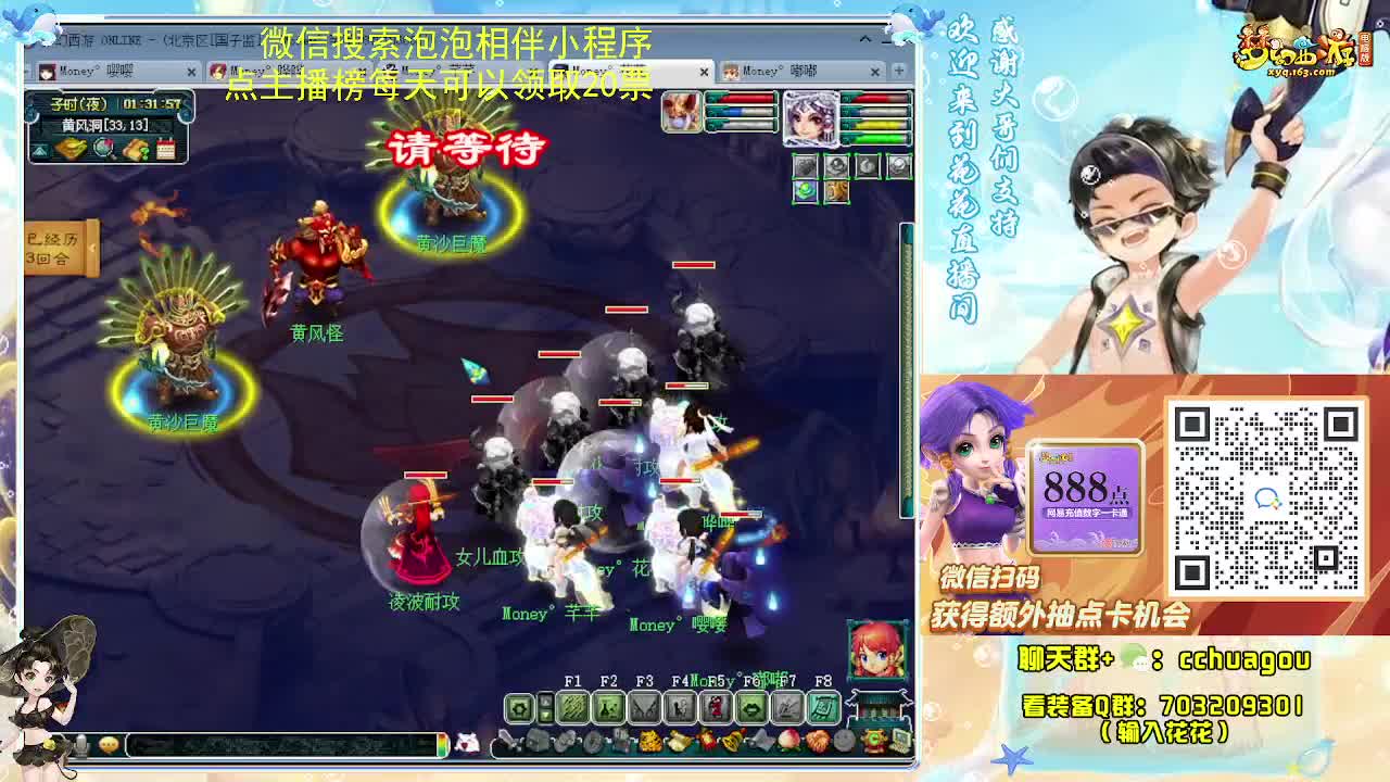 175专业归墟小学堂 第11段