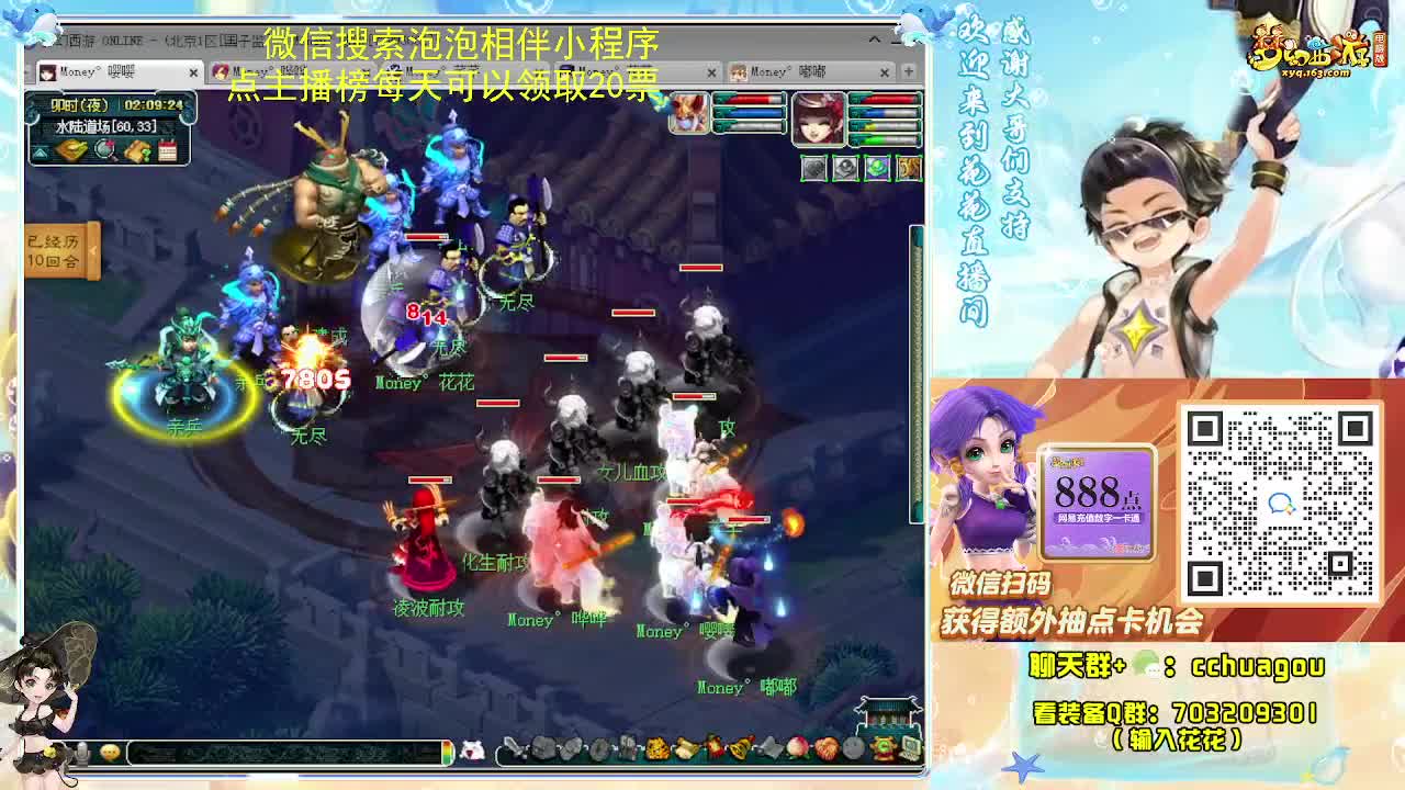 175专业归墟小学堂 第12段