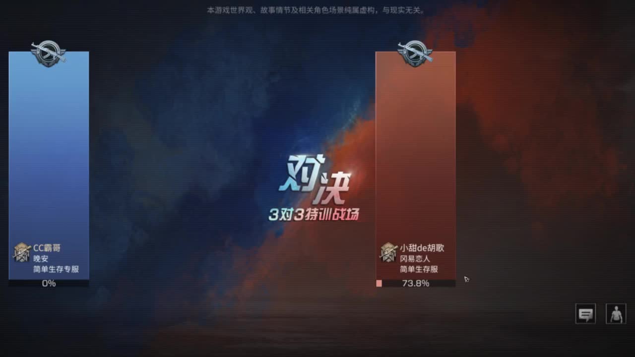 共创服CC秒到带联盟 第4段