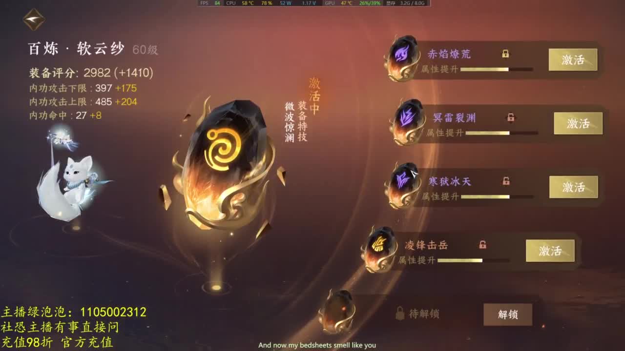 素质主播 第1段