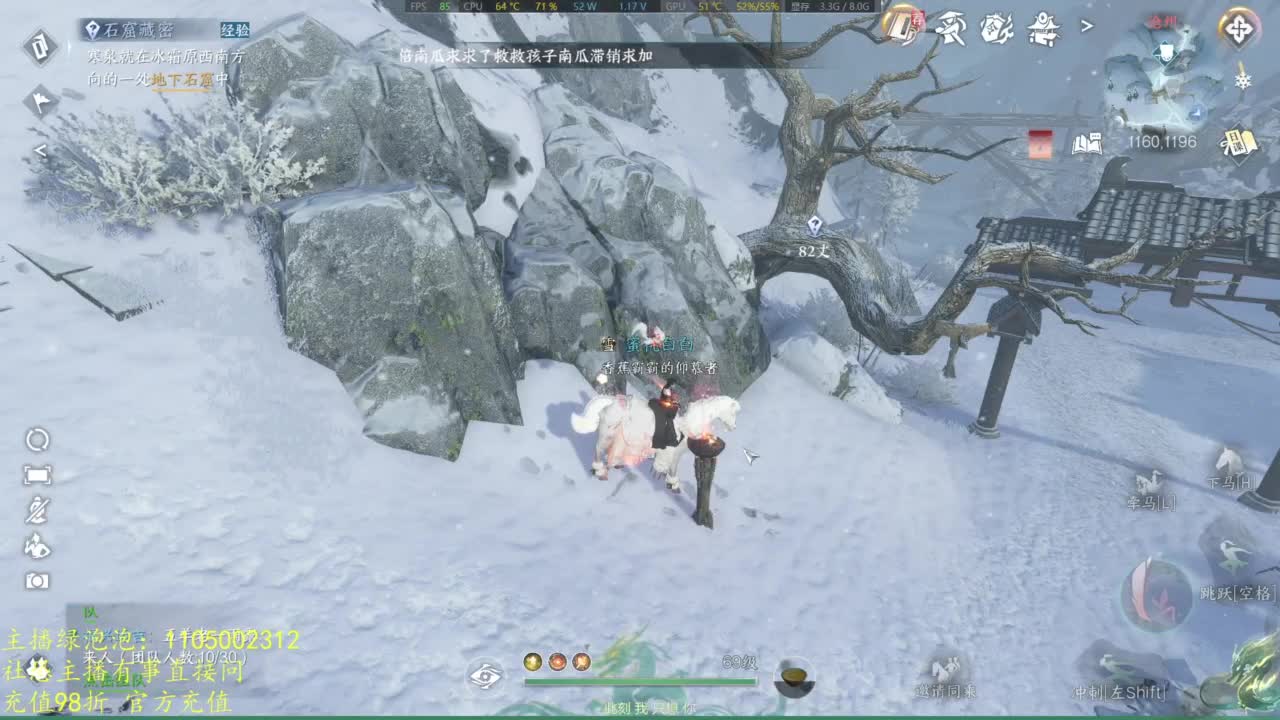 素质主播 第5段