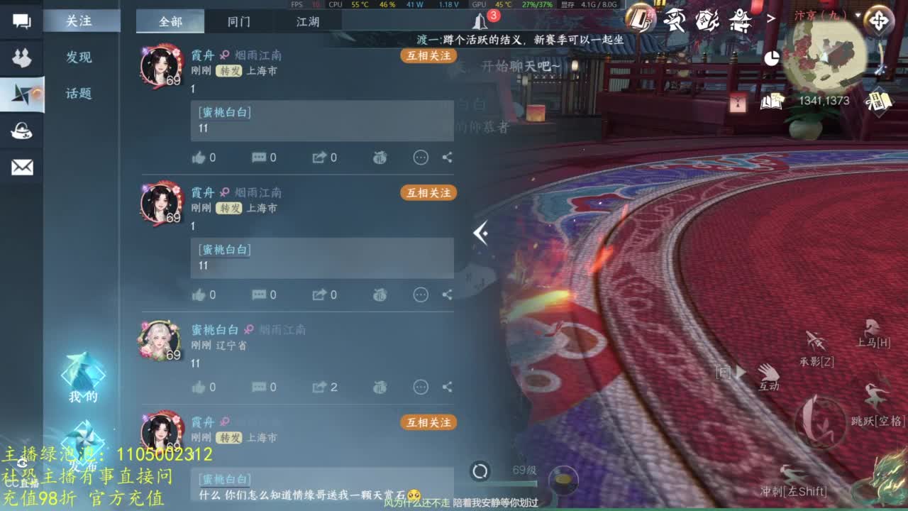 素质主播 第8段