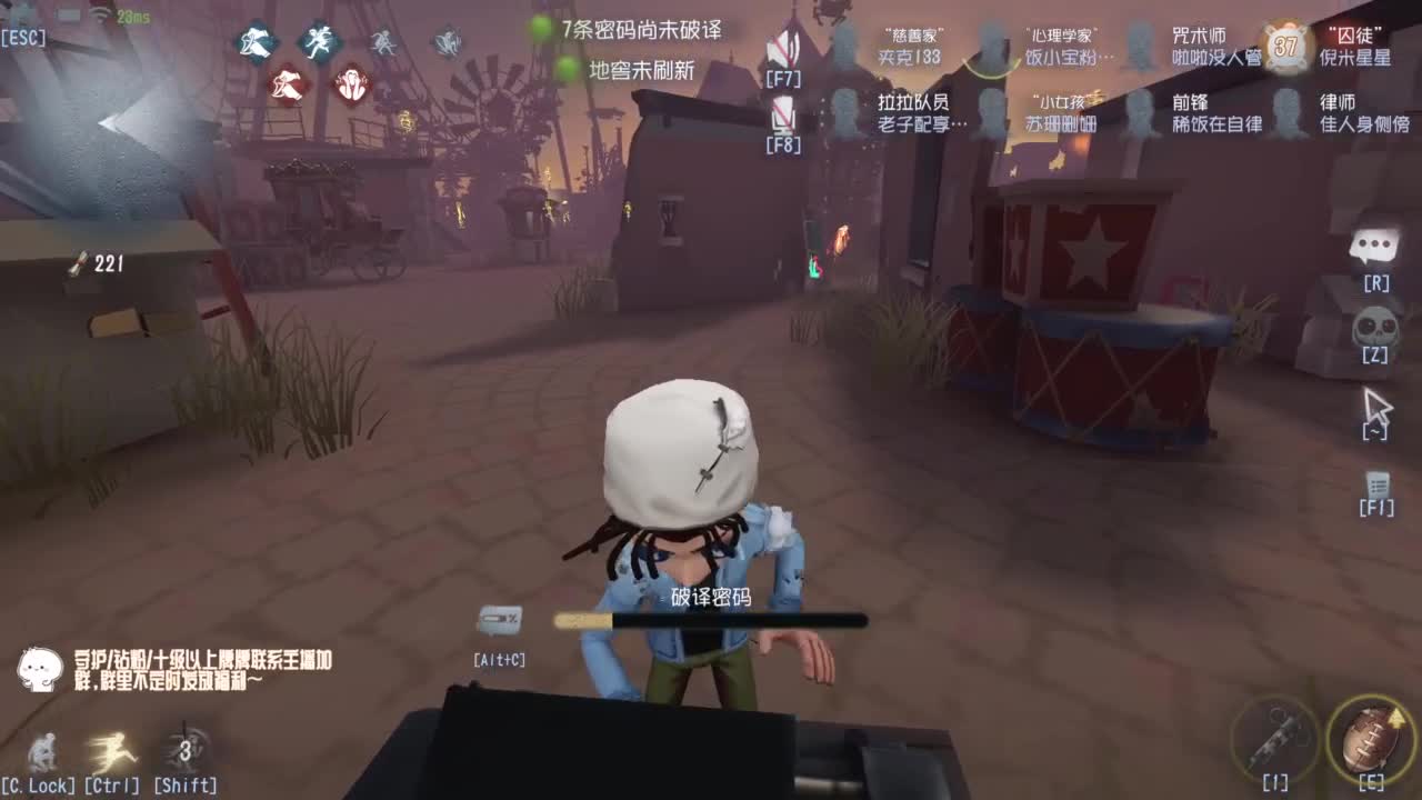 监管者点播~ 第9段