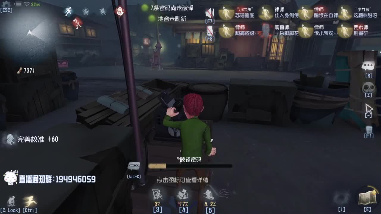 监管者点播~ 第10段