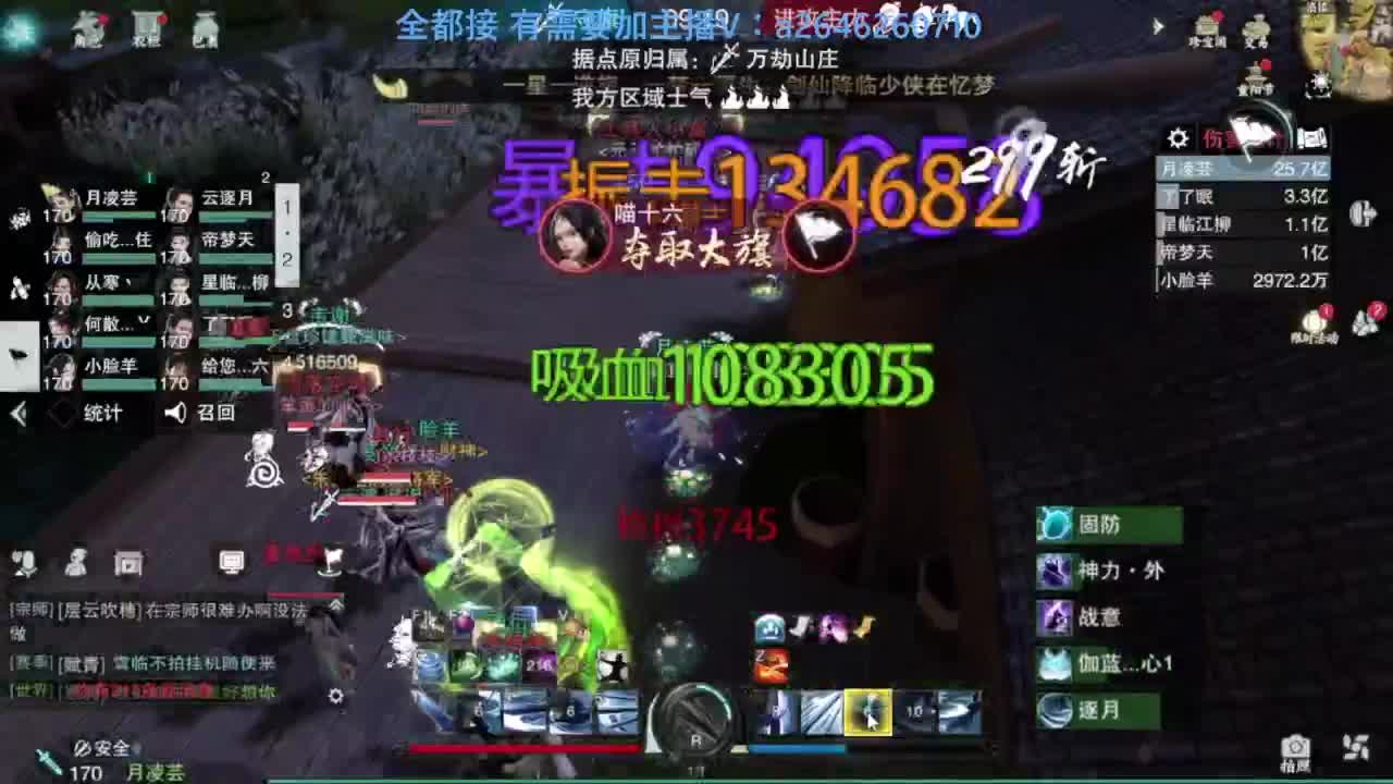 滴滴滴滴滴 第2段