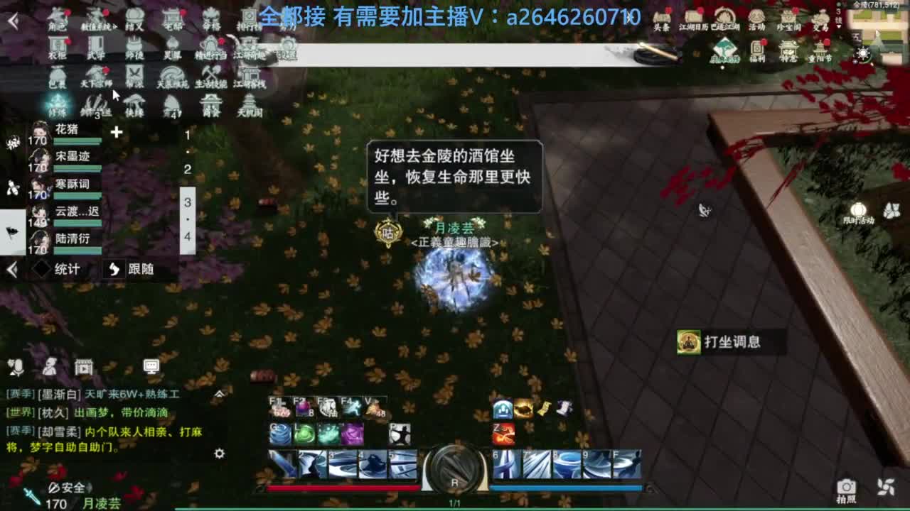 滴滴滴滴滴 第3段