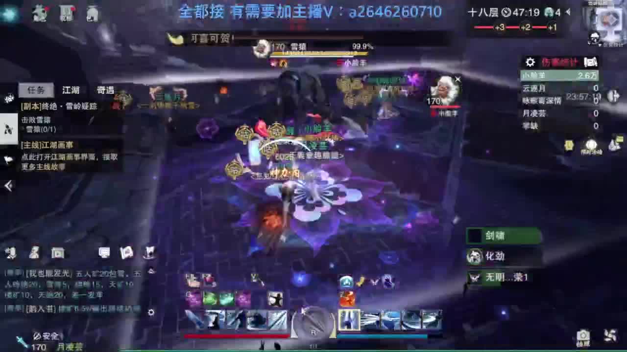 滴滴滴滴滴 第6段