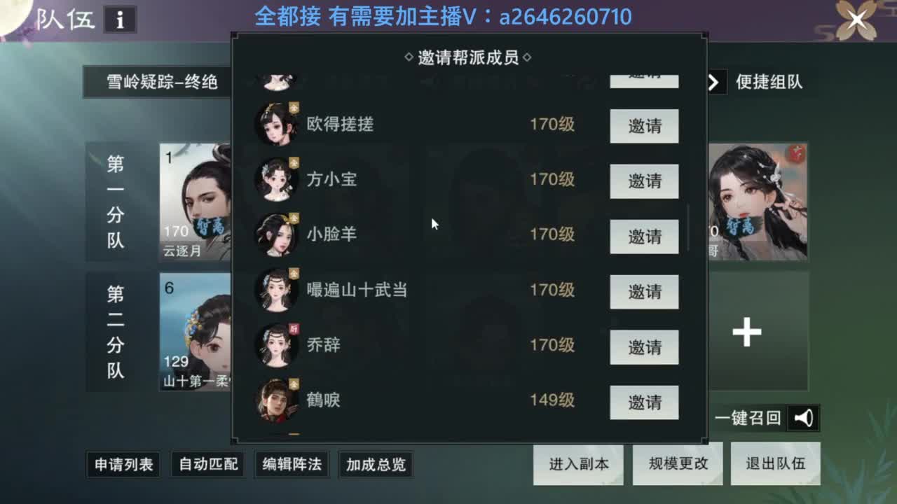 滴滴滴滴滴 第7段