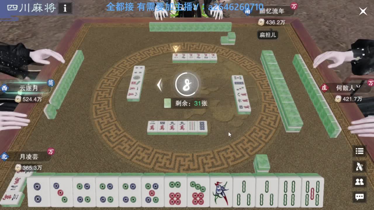 滴滴滴滴滴 第8段
