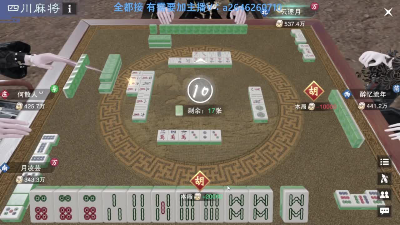 滴滴滴滴滴 第10段